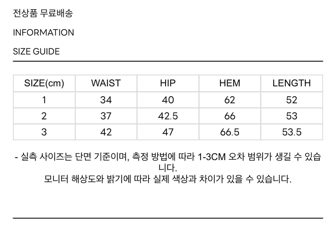cerric 스트랩 플레어드 스커트 새상품 상품이미지5