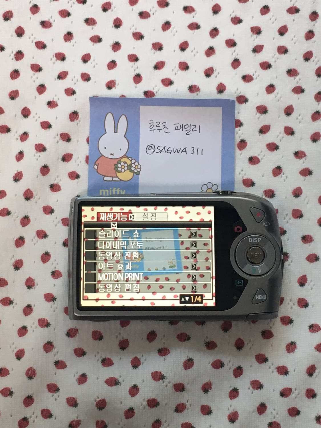 카시오 엑슬림 z2300 민트색 casio exilim ex-z2300 상품이미지7