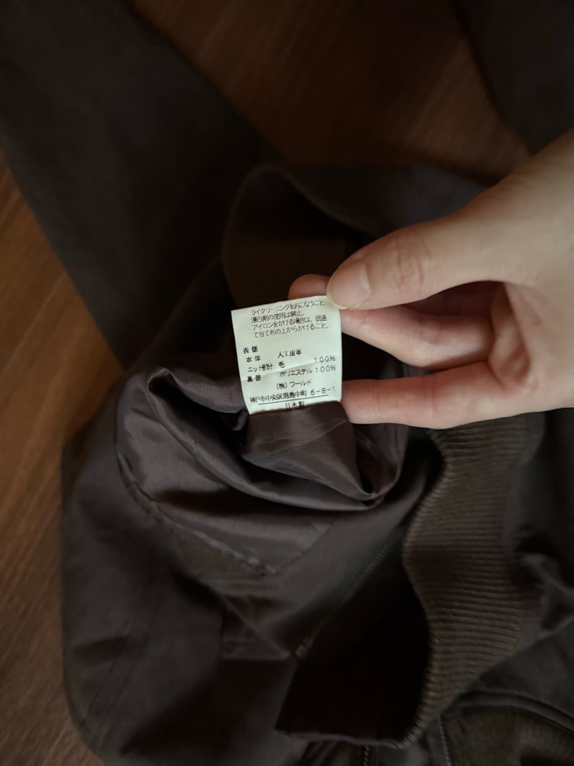 JPN 브라운 크롭 자켓 상품이미지9