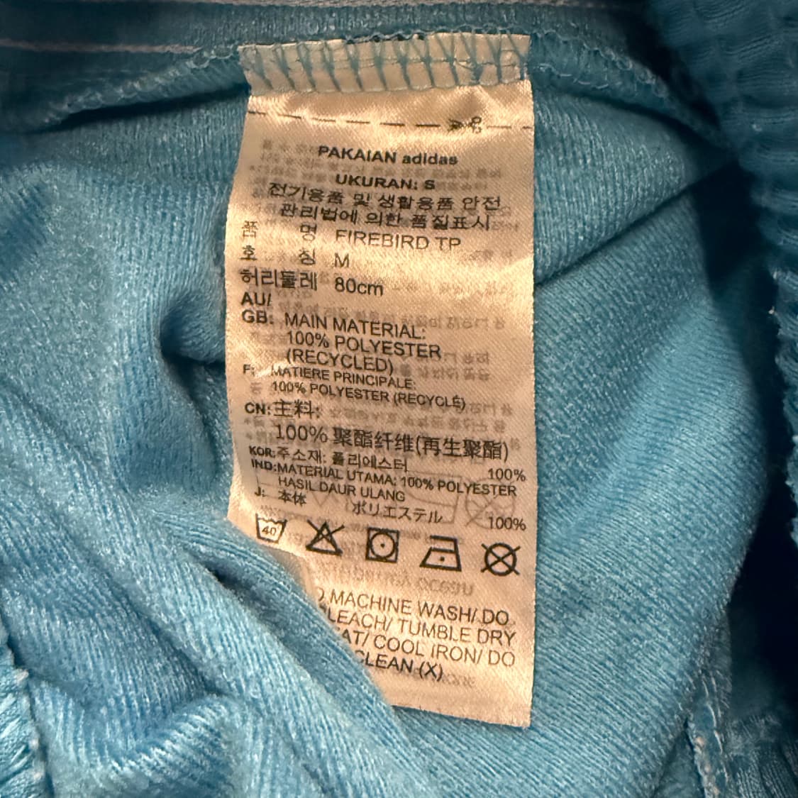 [정품/M] 아디다스 삼선 트레이닝 바지 하늘색 b17 상품이미지5