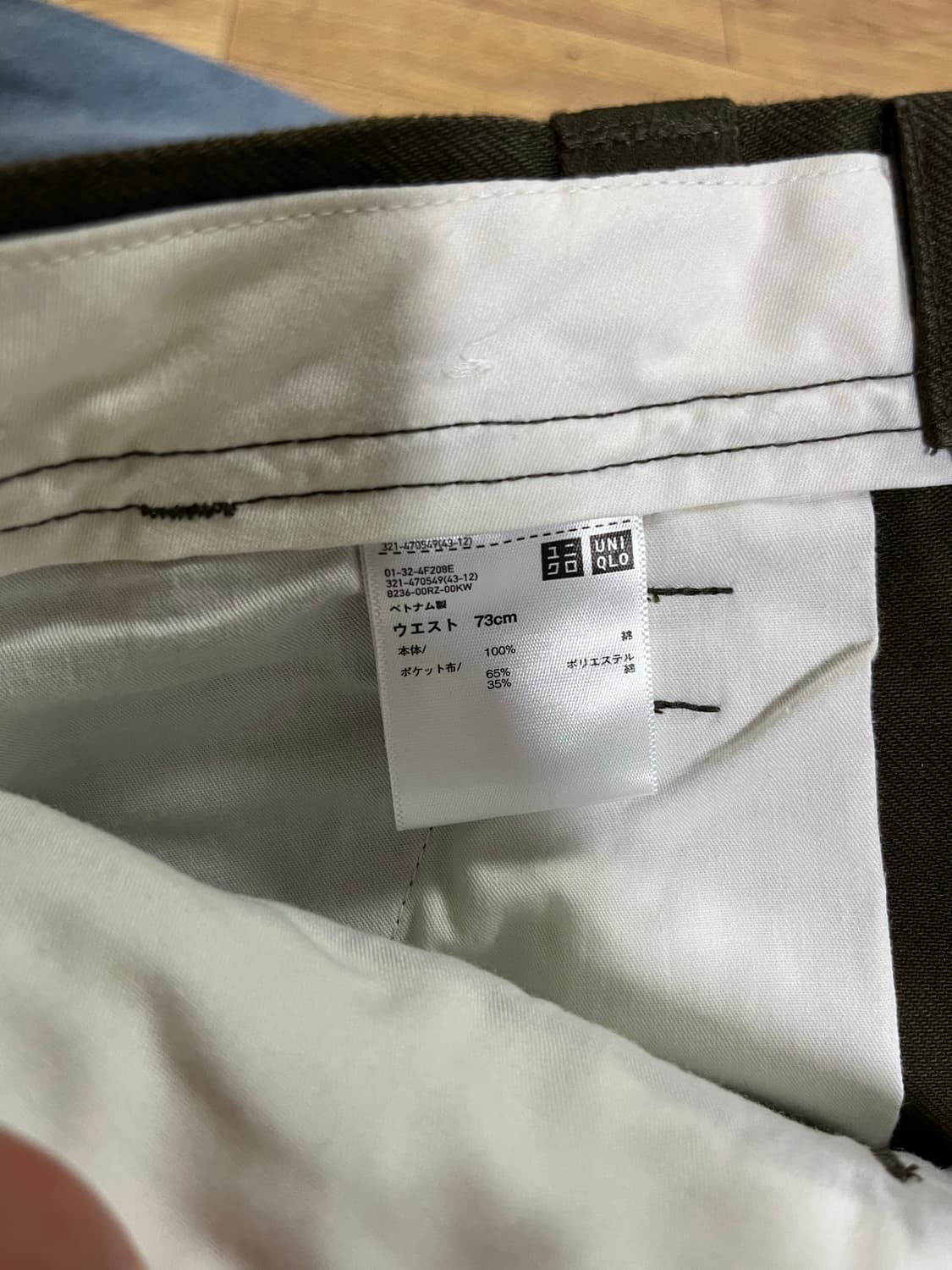 유니u 와이드핏 치노 풀세트(4종) 상품이미지6