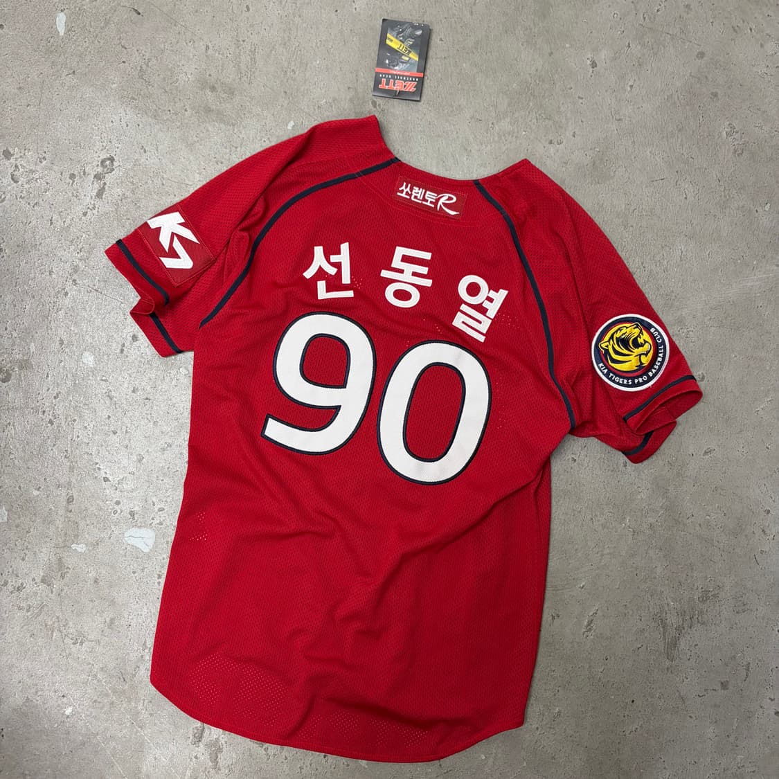 기아타이거즈 선동열 유니폼[2157] 상품이미지5