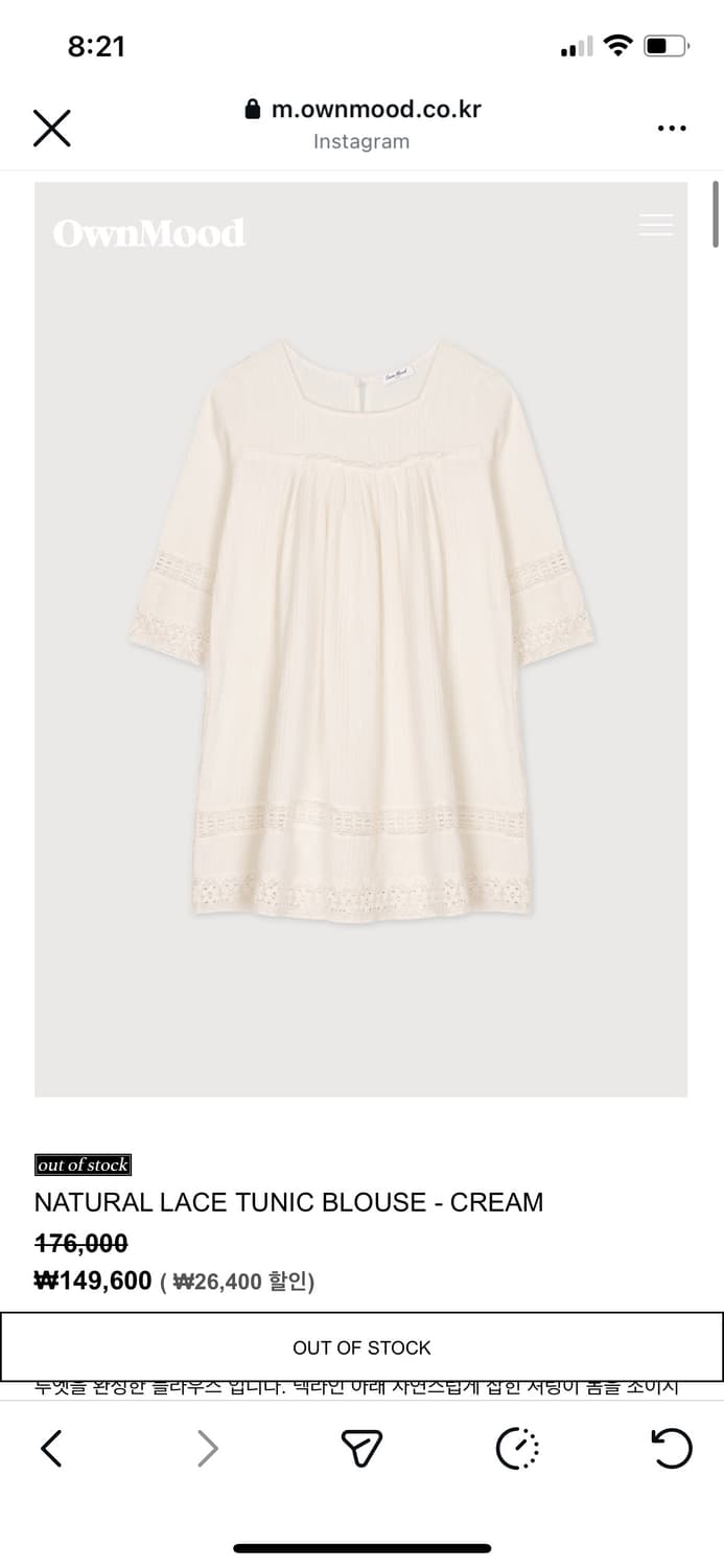 온무드 블라우스 상품이미지2