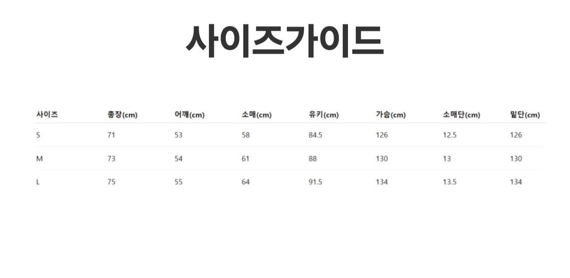 [L] 새상품/사쥬드크레 퍼티그 자켓 상품이미지5