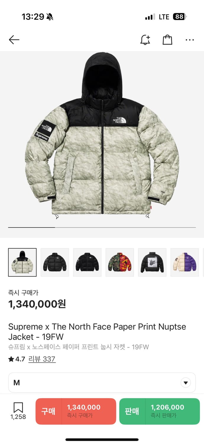 M) 슈프림 노스페이스 슈노 페이퍼프린트 눕시 패딩 숏패딩 상품이미지2