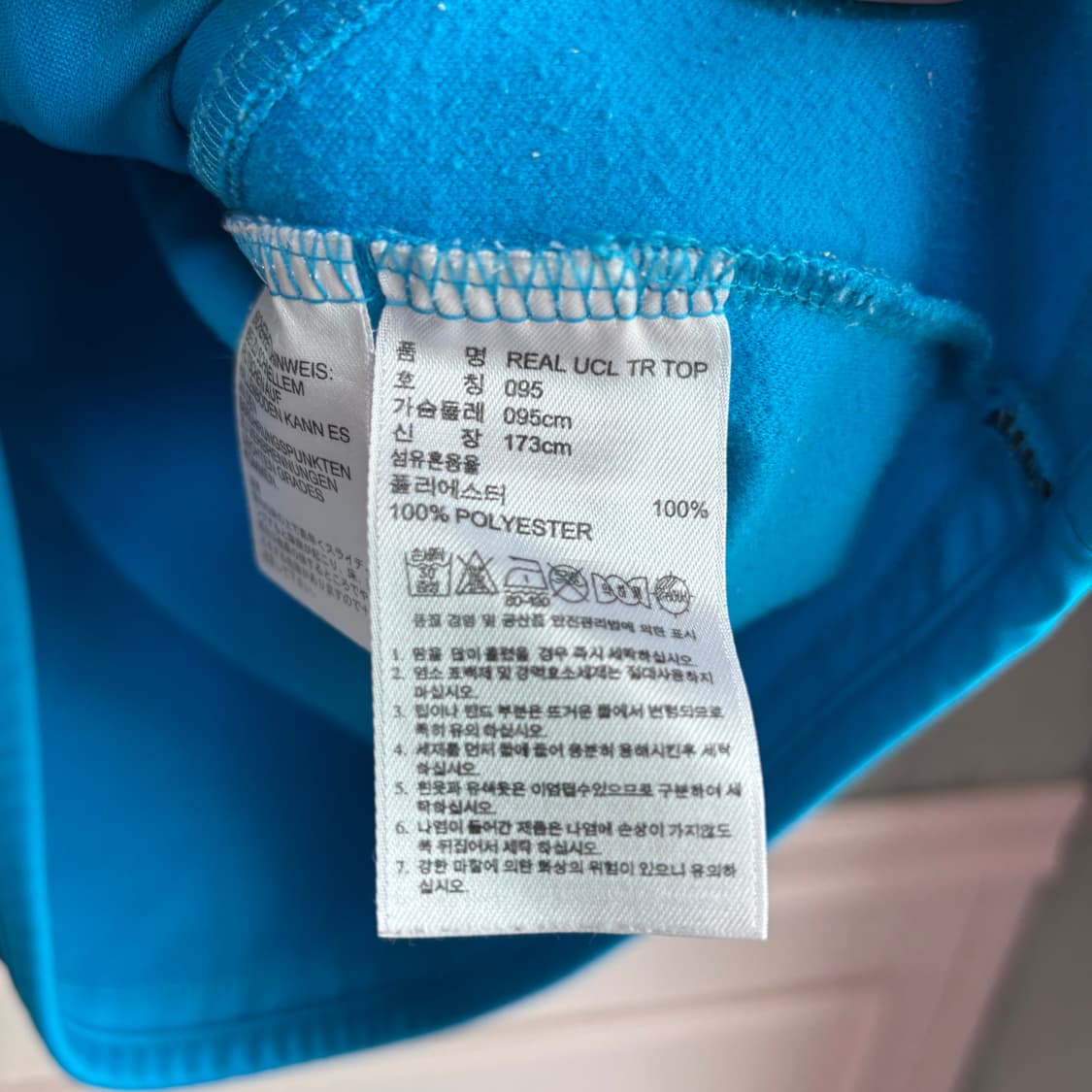 아디다스 챔스 레알마드리드 져지 트레이닝탑 상품이미지3