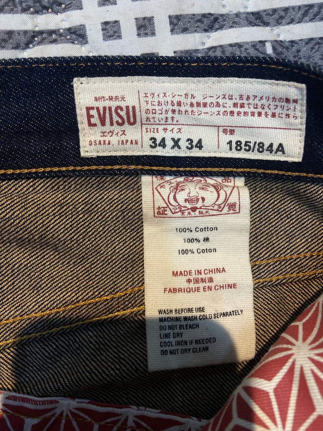Evisu limited " Year of the Dragon" 상품이미지6