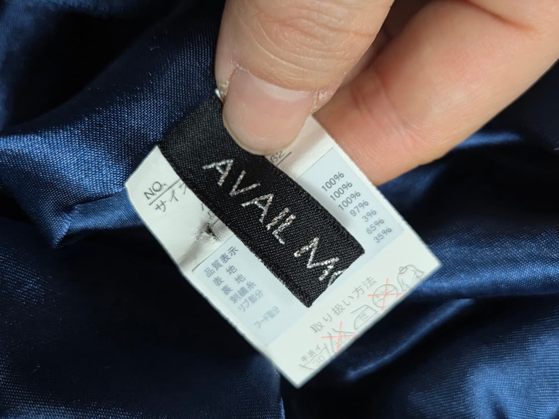 AVAIL MODE 블루 실키 봄버 블루종 스카쟌 후드 탈부착 M 상품이미지5