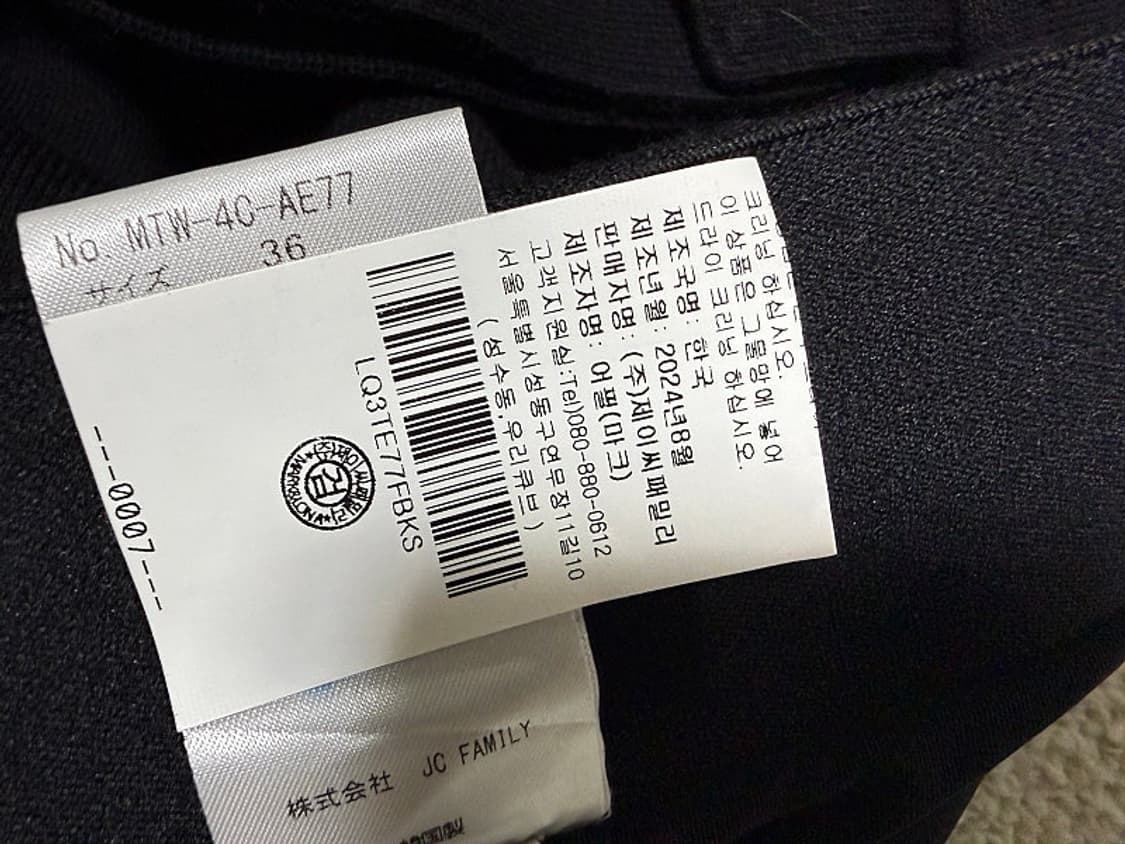 마크앤로나 겨울용 골프 스커트 여성용 27인치 상품이미지5