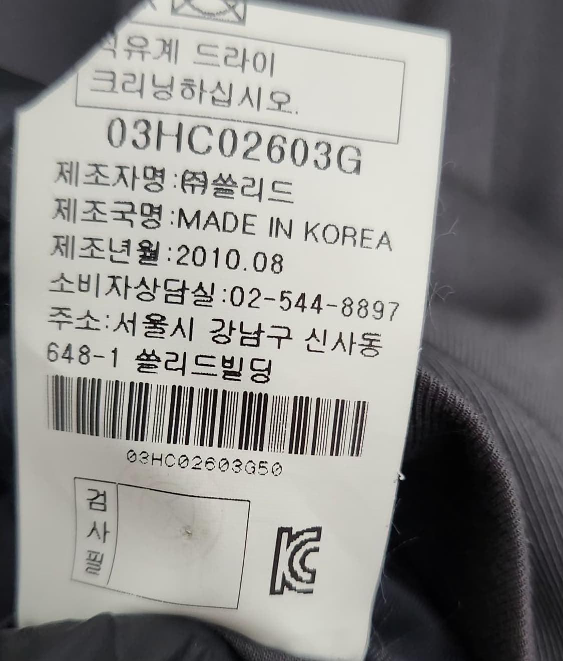 우영미 솔리드옴므 더블코트 105 상품이미지7