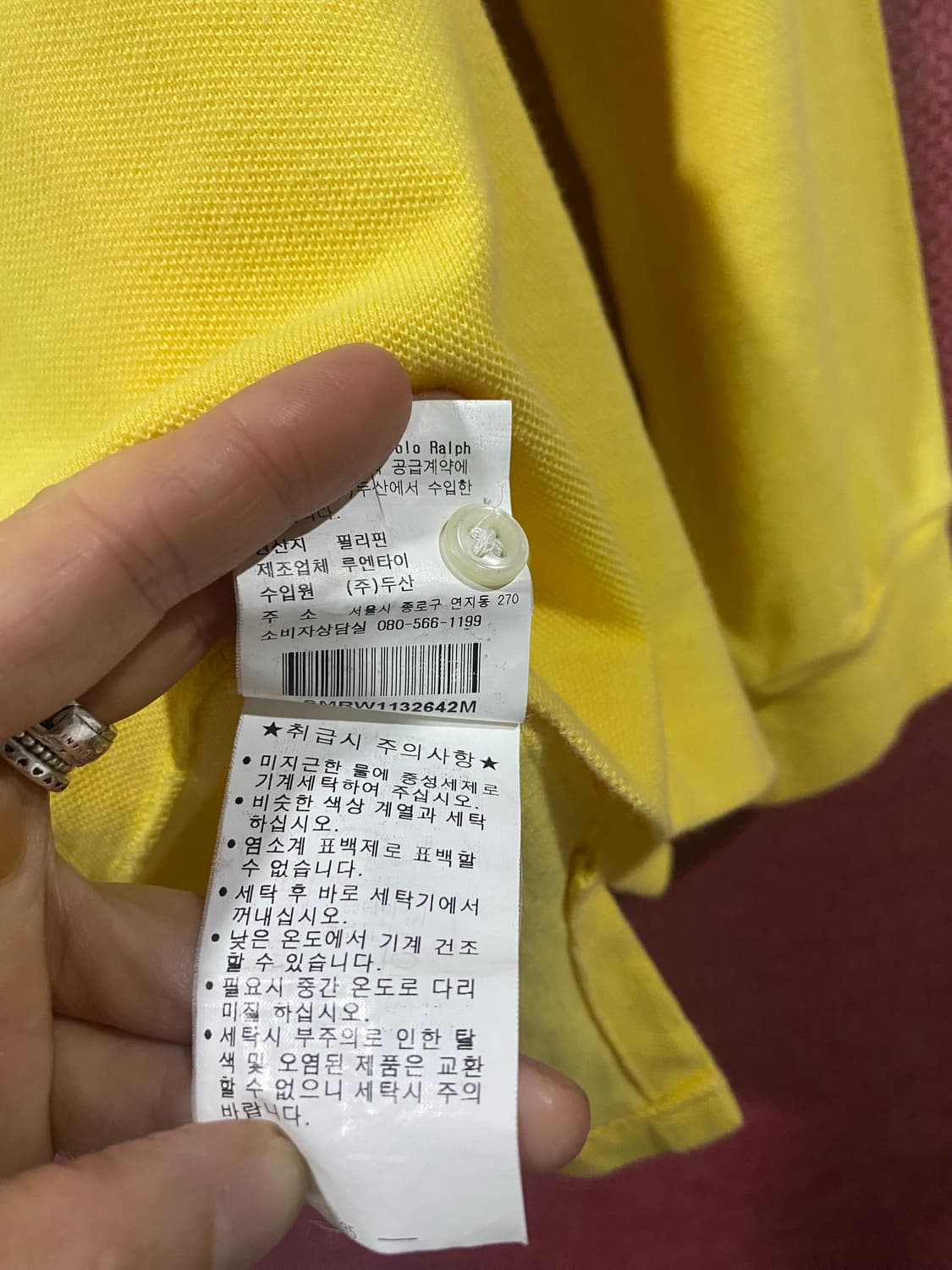 폴로 랄프로렌 옐로우 긴팔 카라티 M 상품이미지9