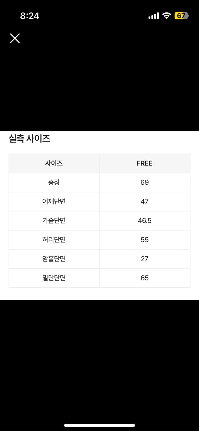 나일론 셔링 스트링 원피스(화이트) 상품이미지8