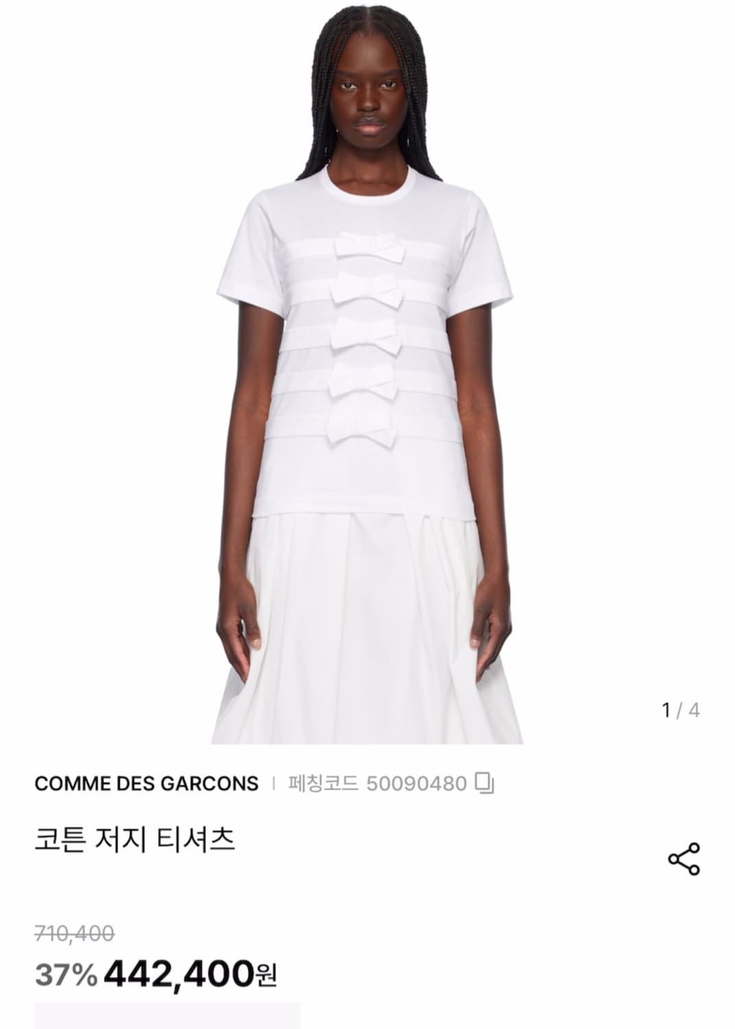 꼼데가르송걸 25SS 리본 코튼 저지 티셔츠 상품이미지1