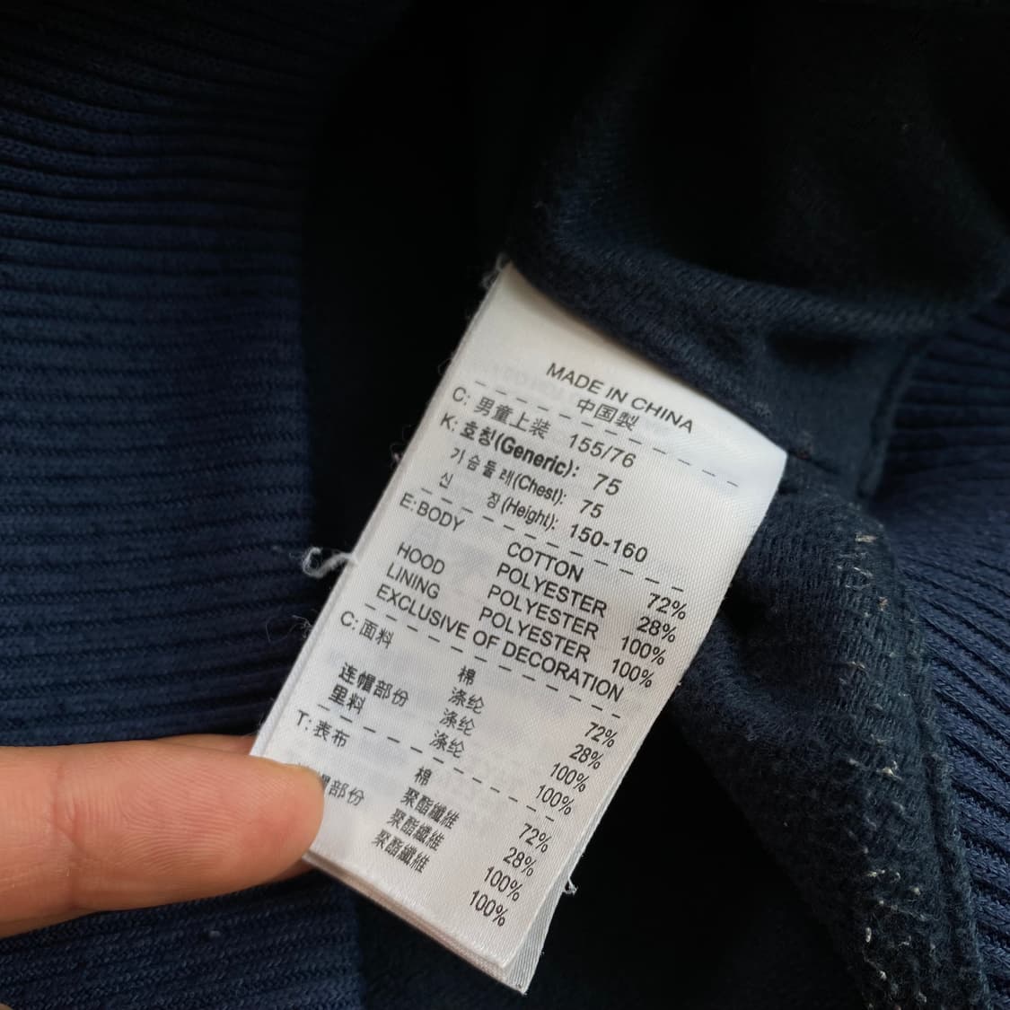 나이키 네이비 올드스쿨 윈드브레이커 자켓 상품이미지5