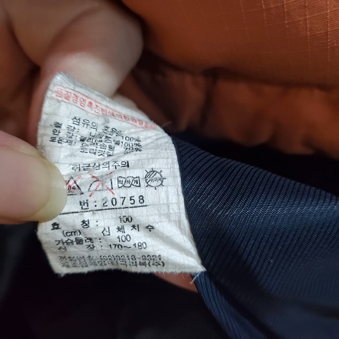 리복 올드스쿨 덕다운 패딩  상품이미지7