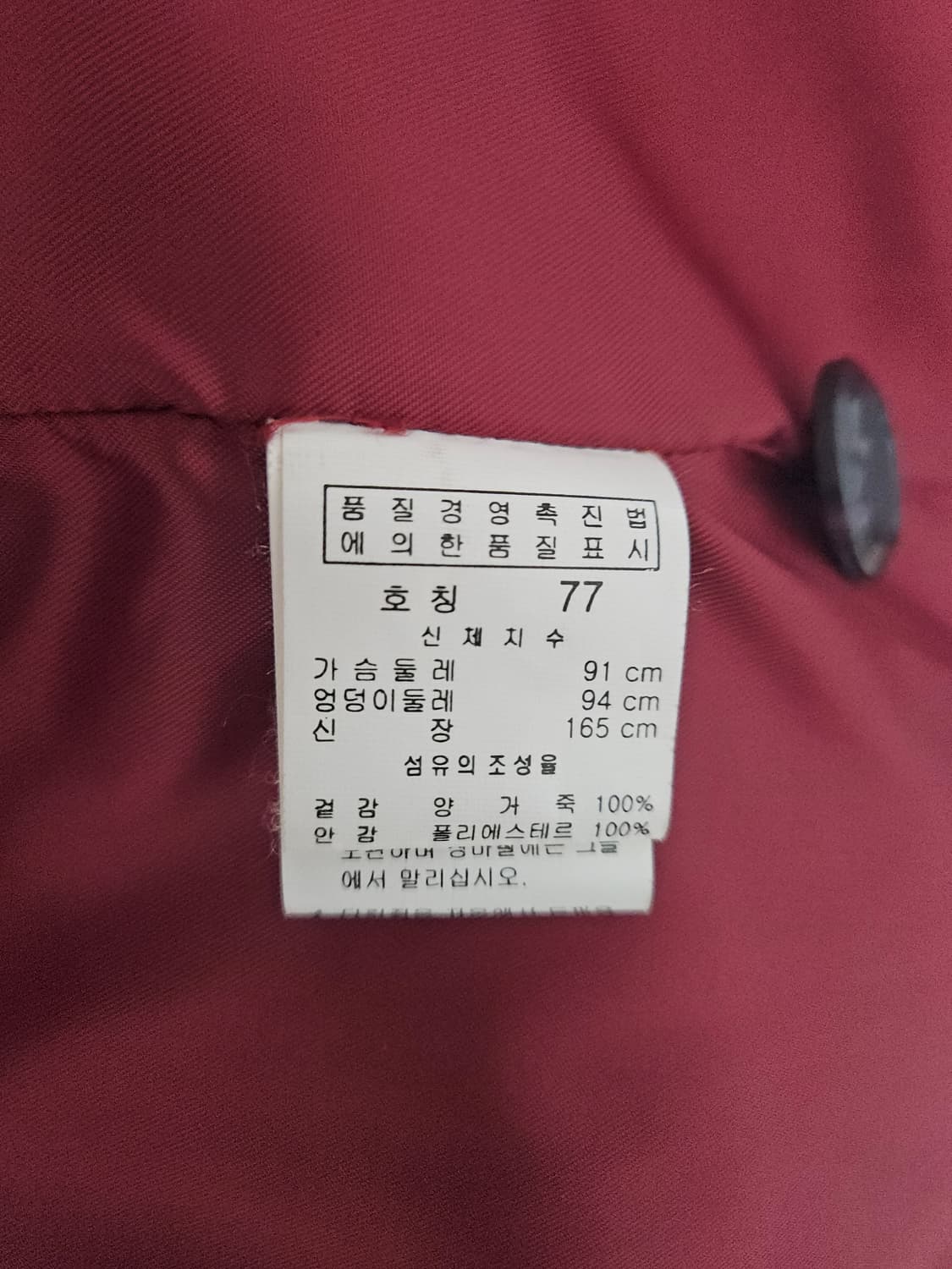 이신우 양가죽 레더코트 자켓 (90/S) 상품이미지7