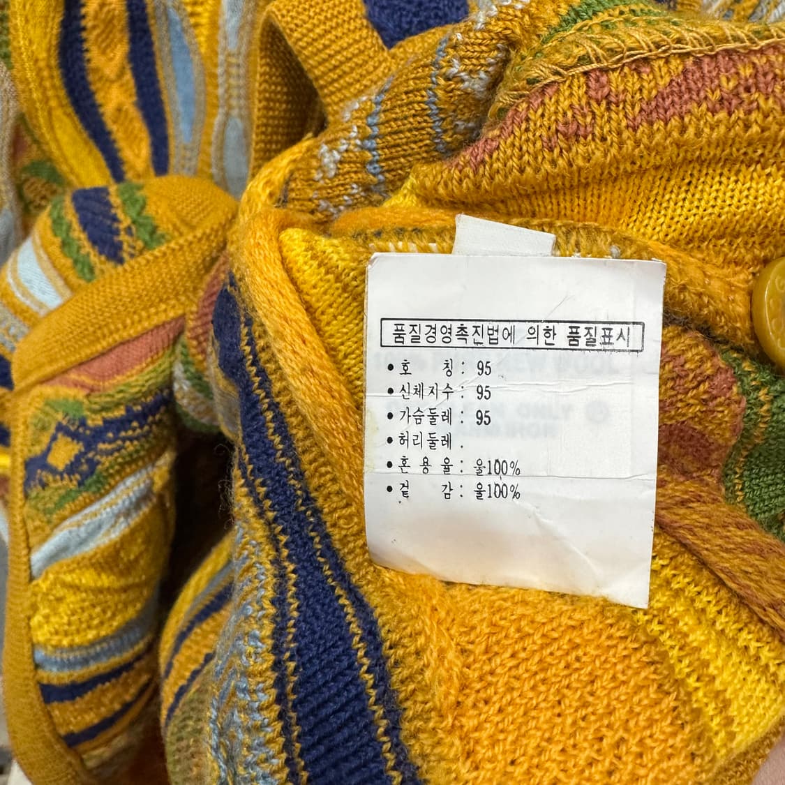 90s 쿠지 입체 케이블 가디건 made in AUSTRALIA (S)  상품이미지6