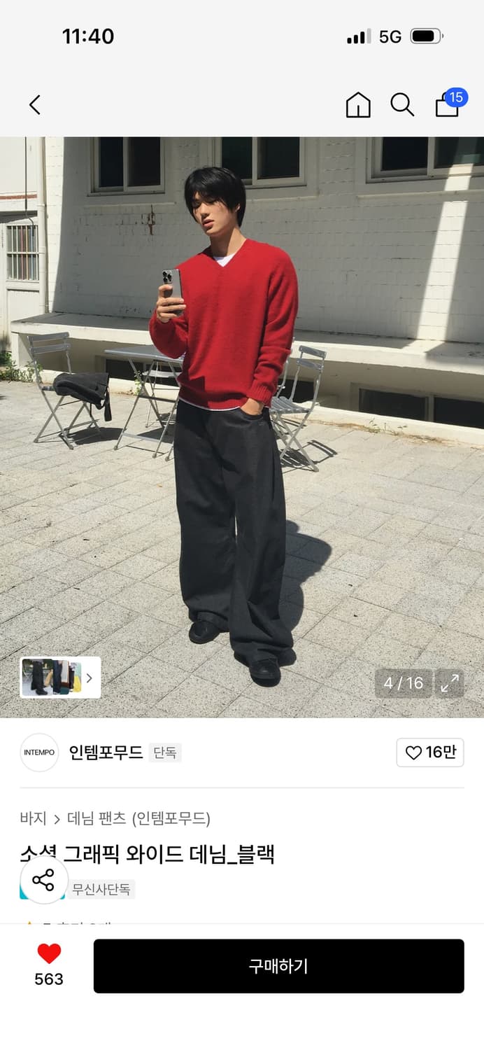 인템포무드 소셜 그래픽 와이드 데님_블랙 M 상품이미지2