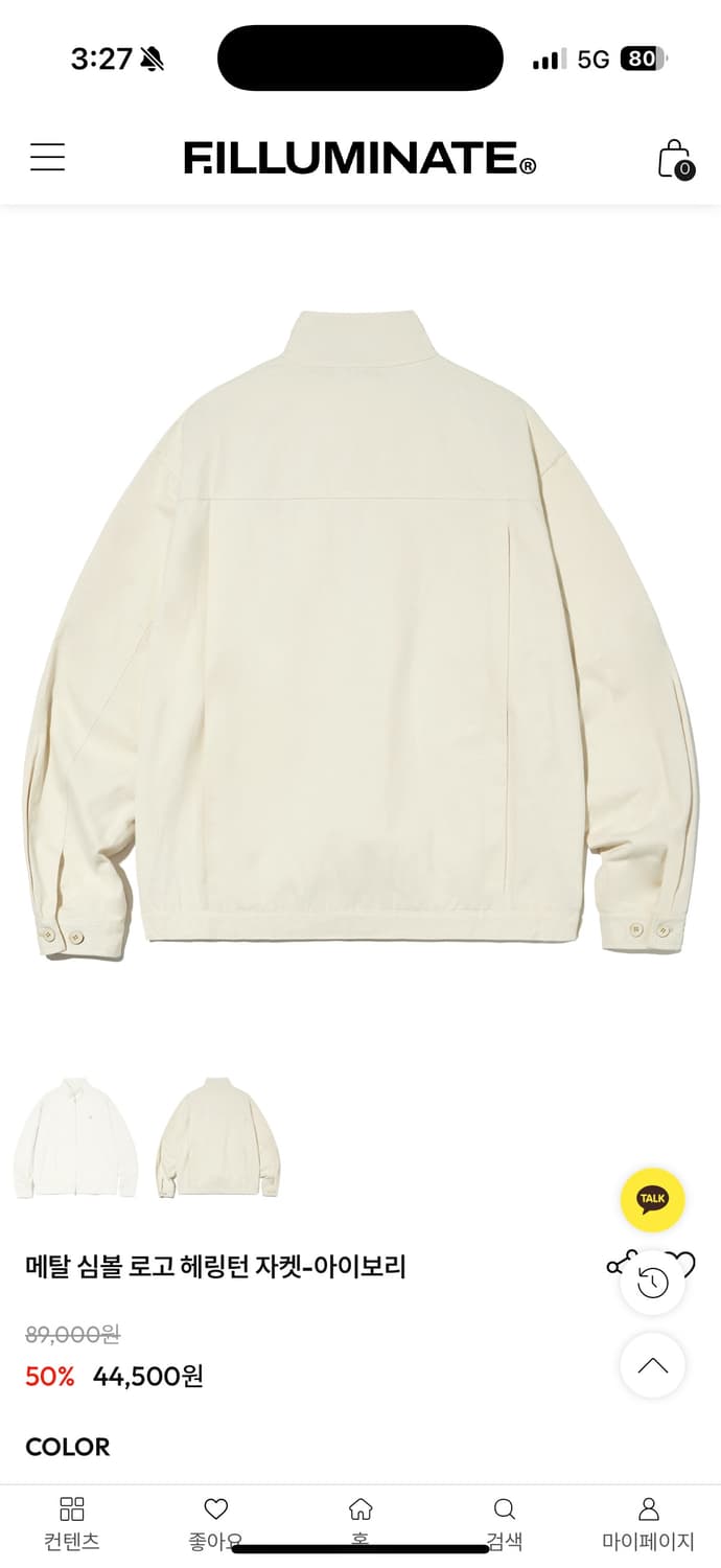 필루미네이트 심볼 자켓 상품이미지3