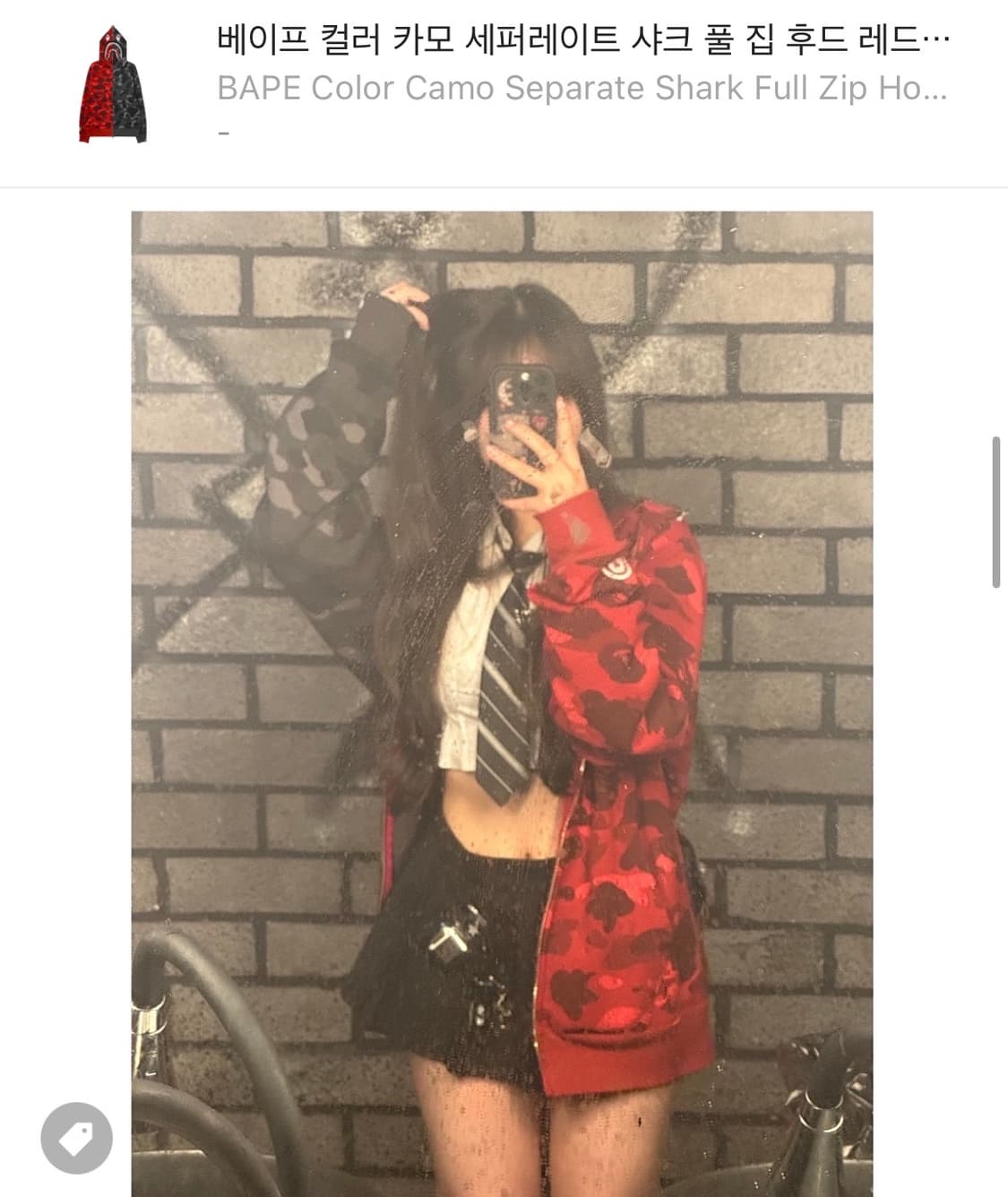 (매입)베이프 샤크후드 세퍼레이트 블랙레드 구합니다. 상품이미지4