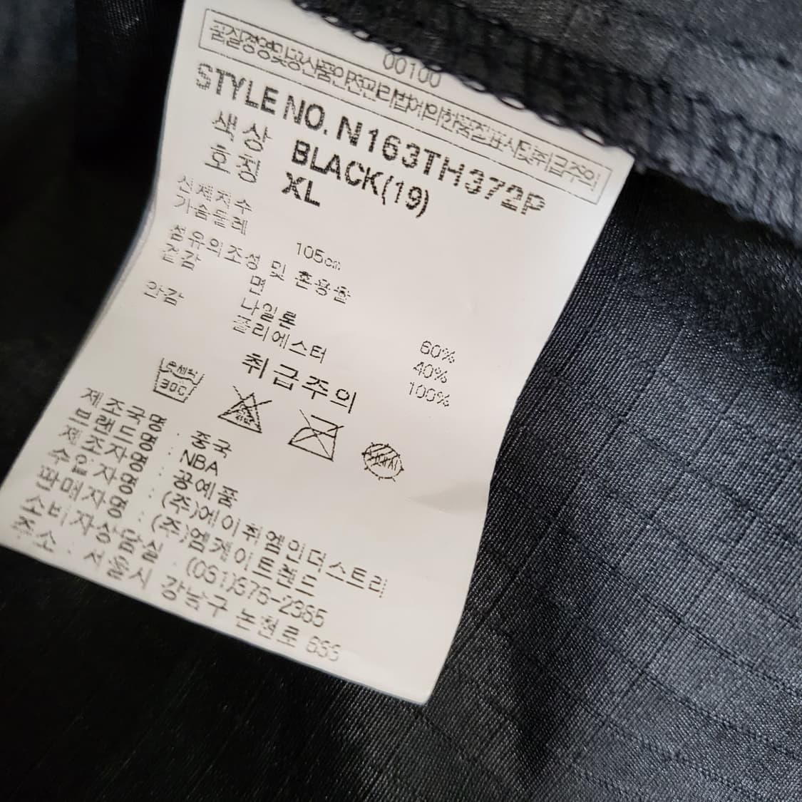 nba 아노락(xl) 상품이미지5