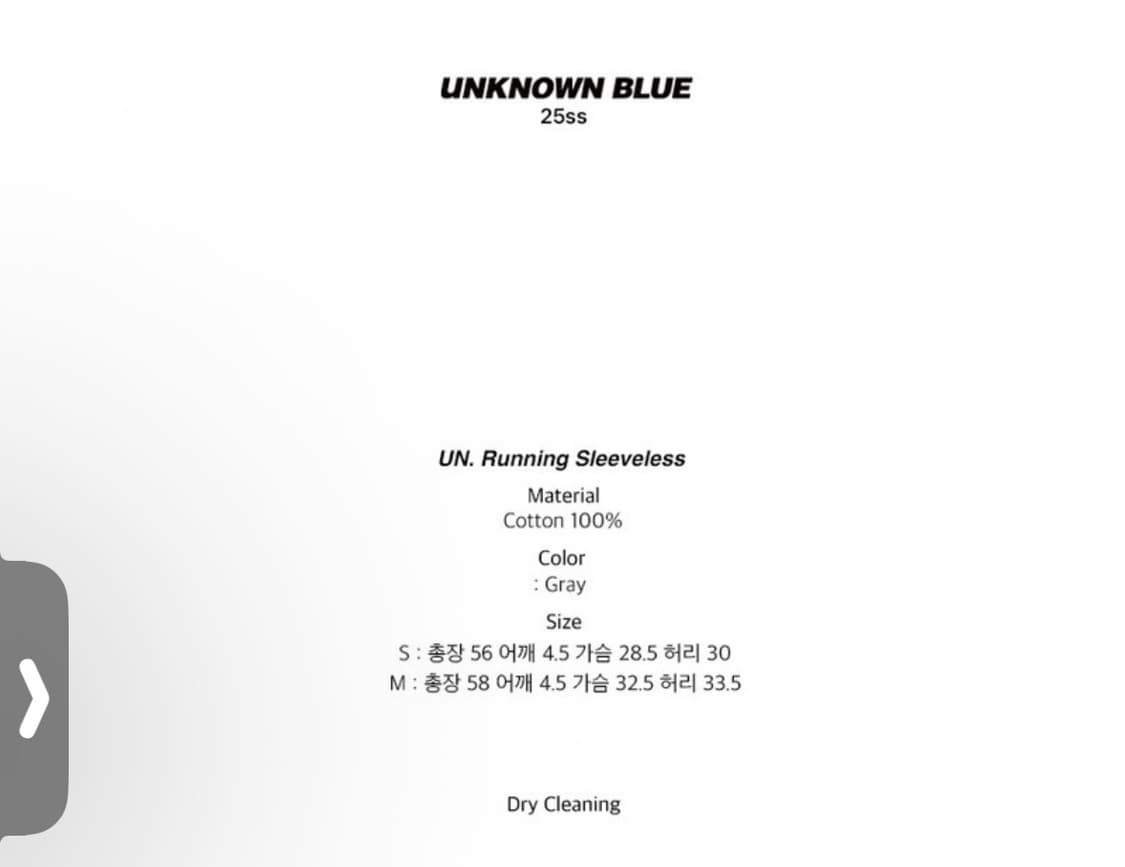 언노운블루) Un.Running Sleeveless GR M 상품이미지3