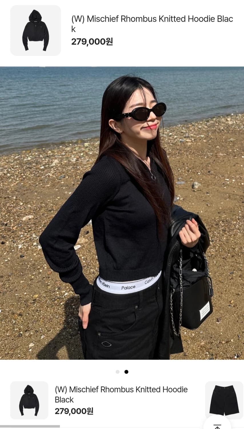 미스치프 룸버스 니트  후드집업 상품이미지10