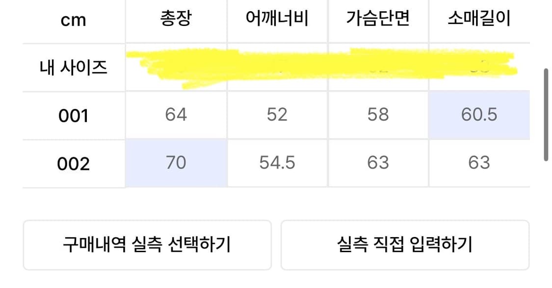 [남녀공용]누아클레 알파카 하프 집업 니트 블루 상품이미지3