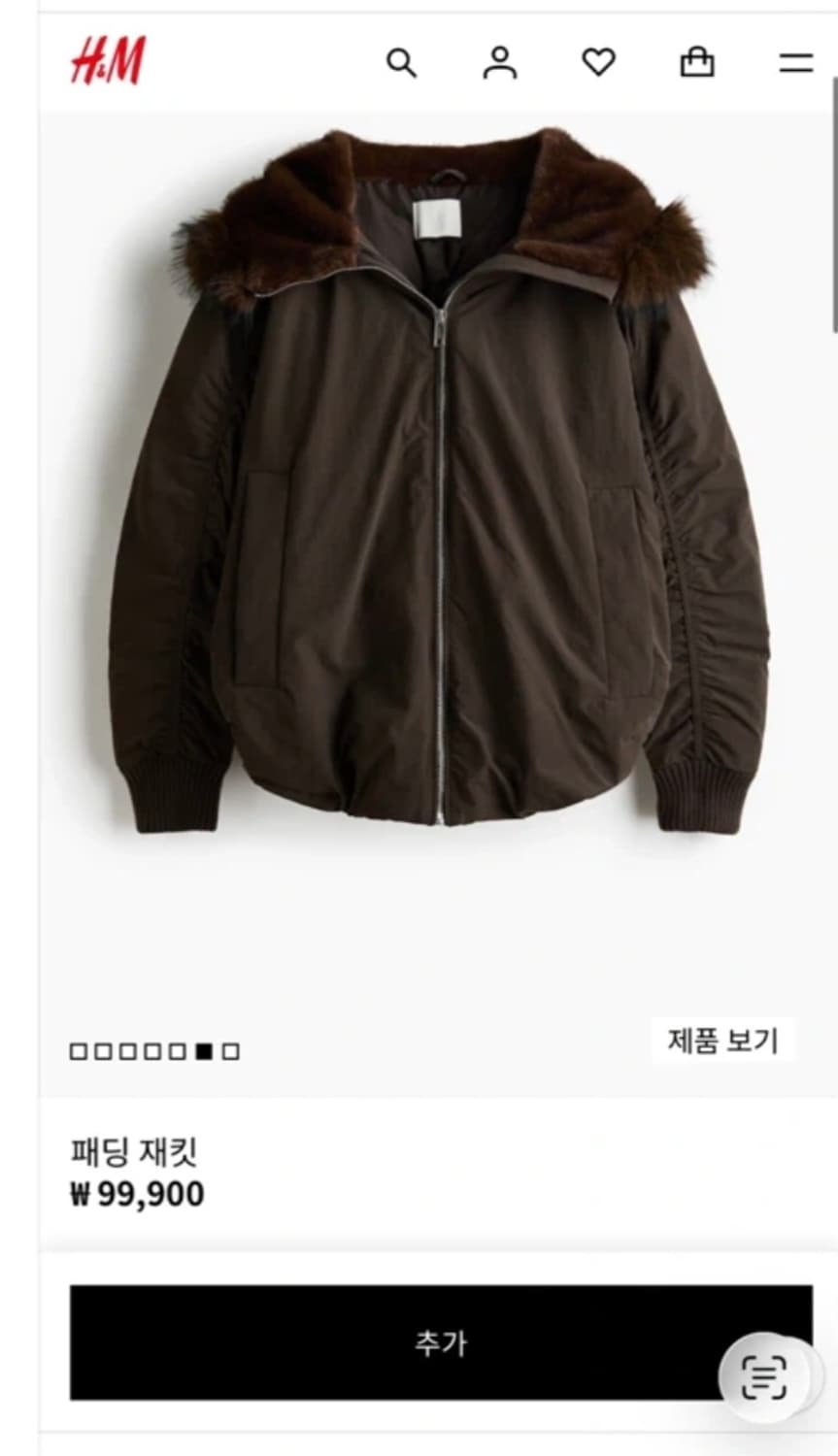 H&M 카키 패딩 야상 점퍼 M사이즈 새상품 교환 판매 상품이미지1