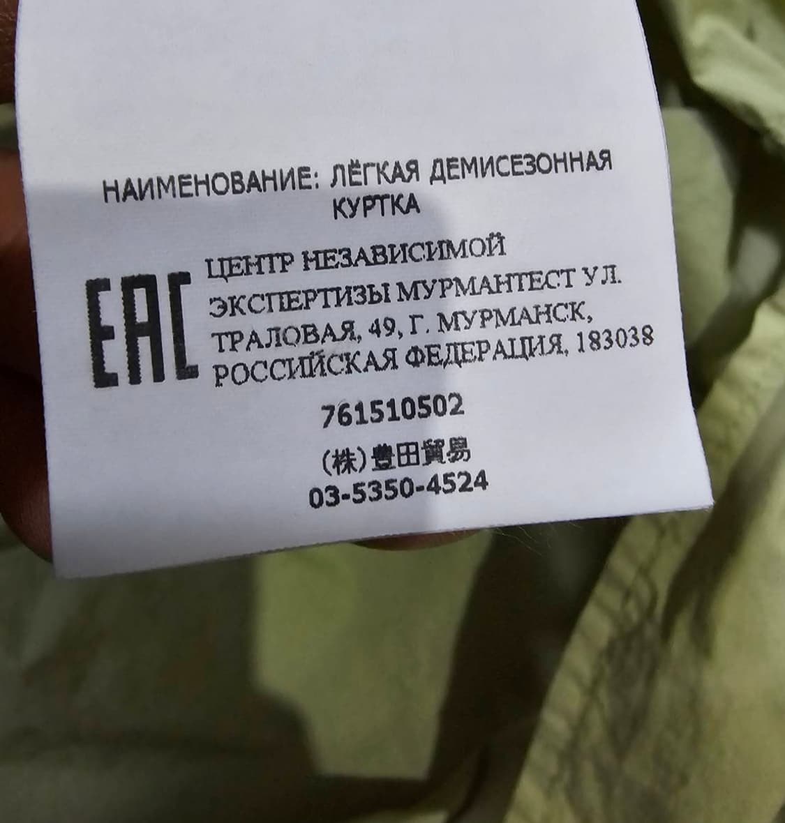 [S급/정품] 22SS 스톤아일랜드 나슬란 포켓 라이트 오버셔츠 자켓 상품이미지5