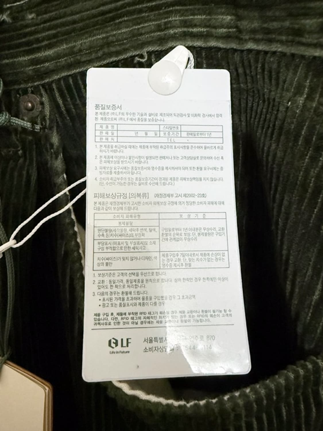 리바이스X바버 578 플리츠 로신 코드 판매합니다. [34] 상품이미지4