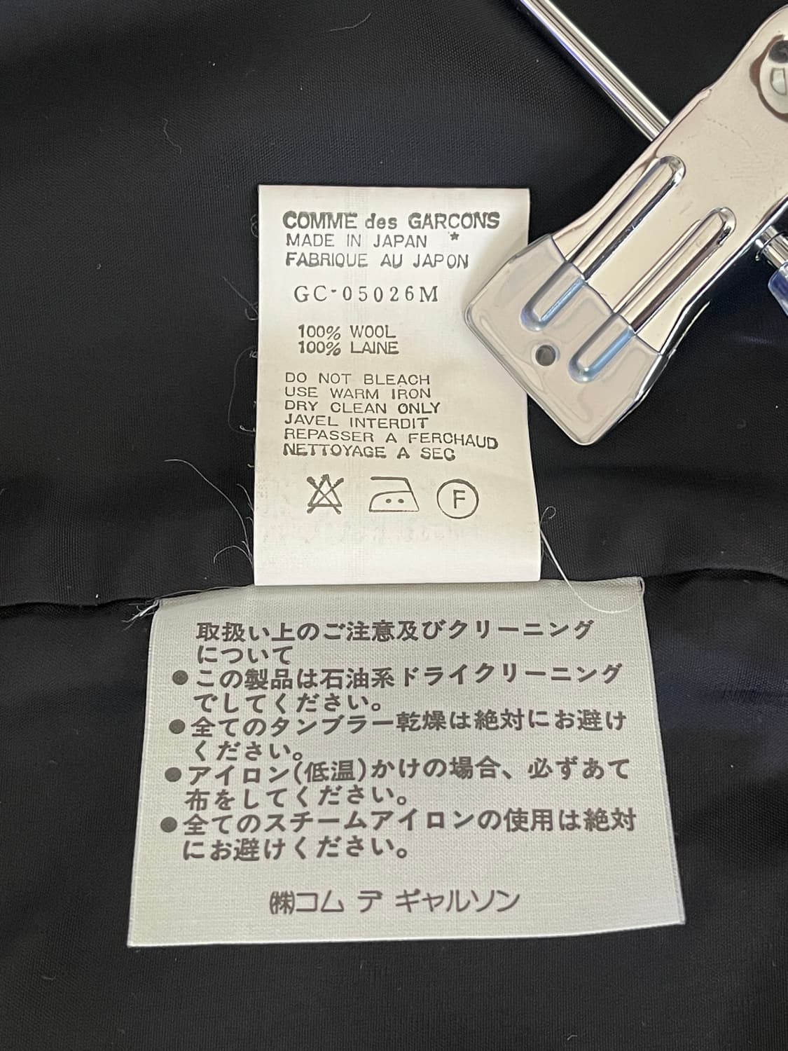 1991FW Double-Breasted Gold Button Coat 상품이미지10