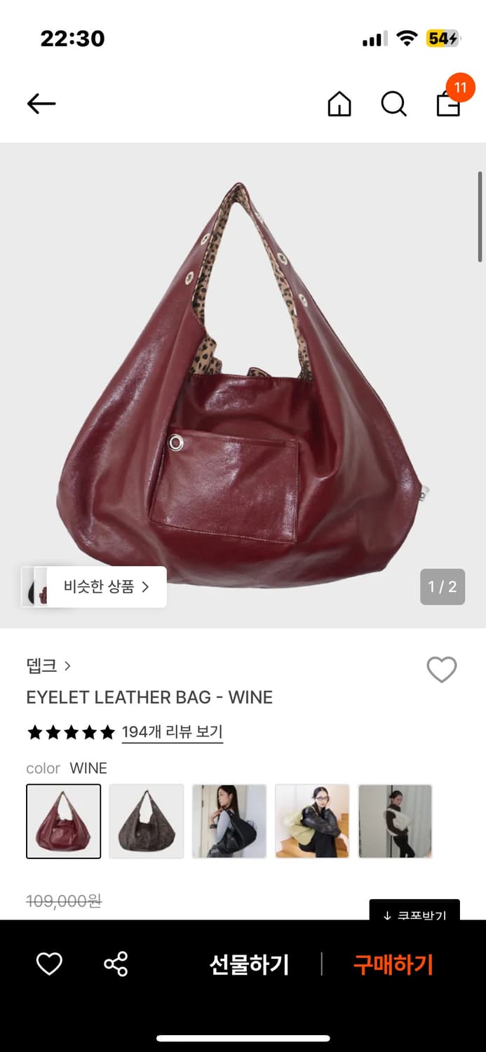 뎁크 아일렛 레더백 상품이미지1