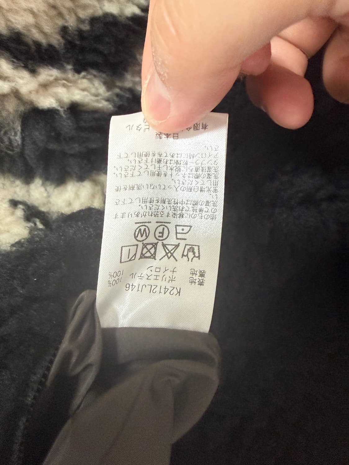 캐피탈 본 후리스 5 상품이미지4