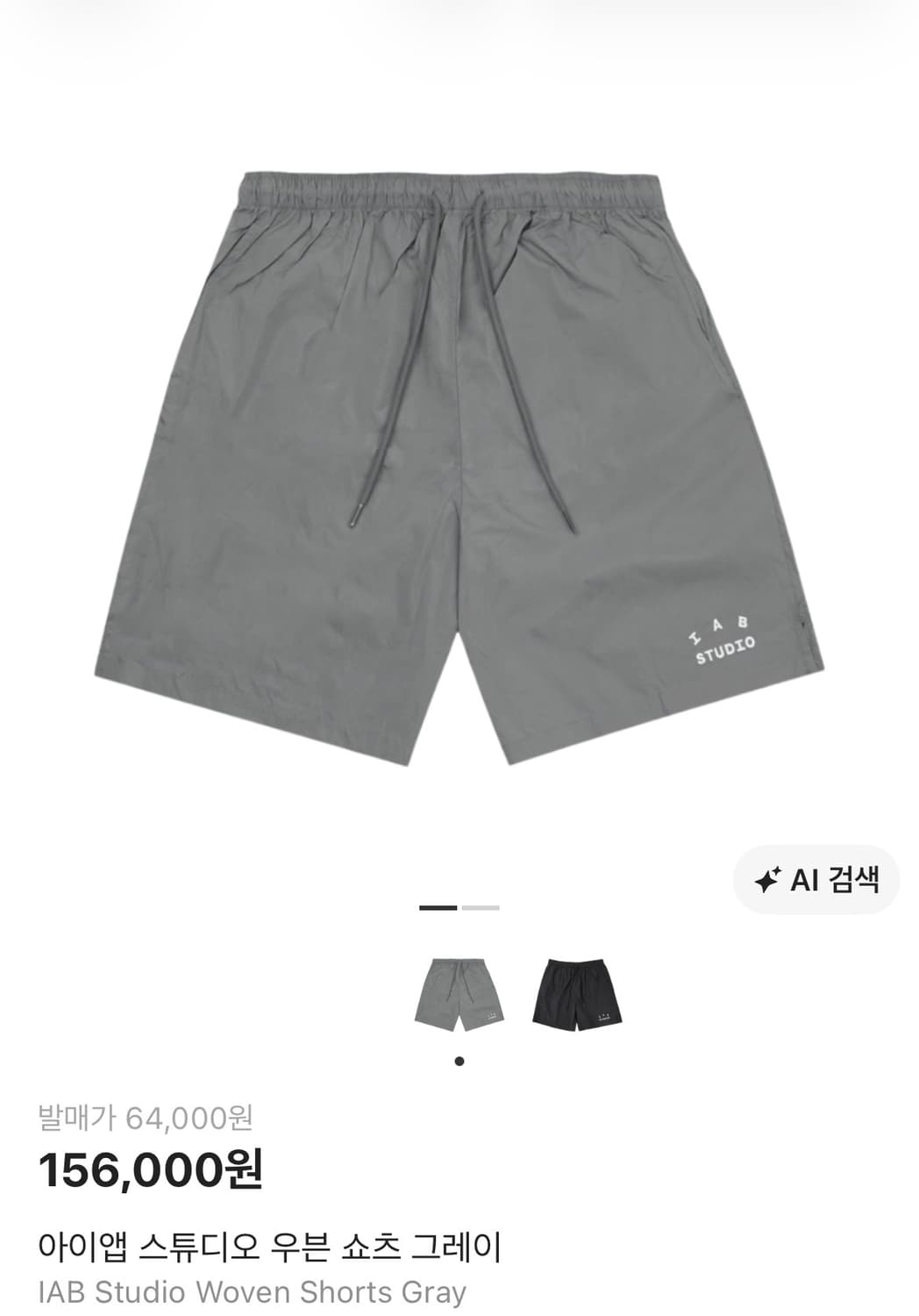 iab studio 우븐 쇼츠 그레이[L] 상품이미지1