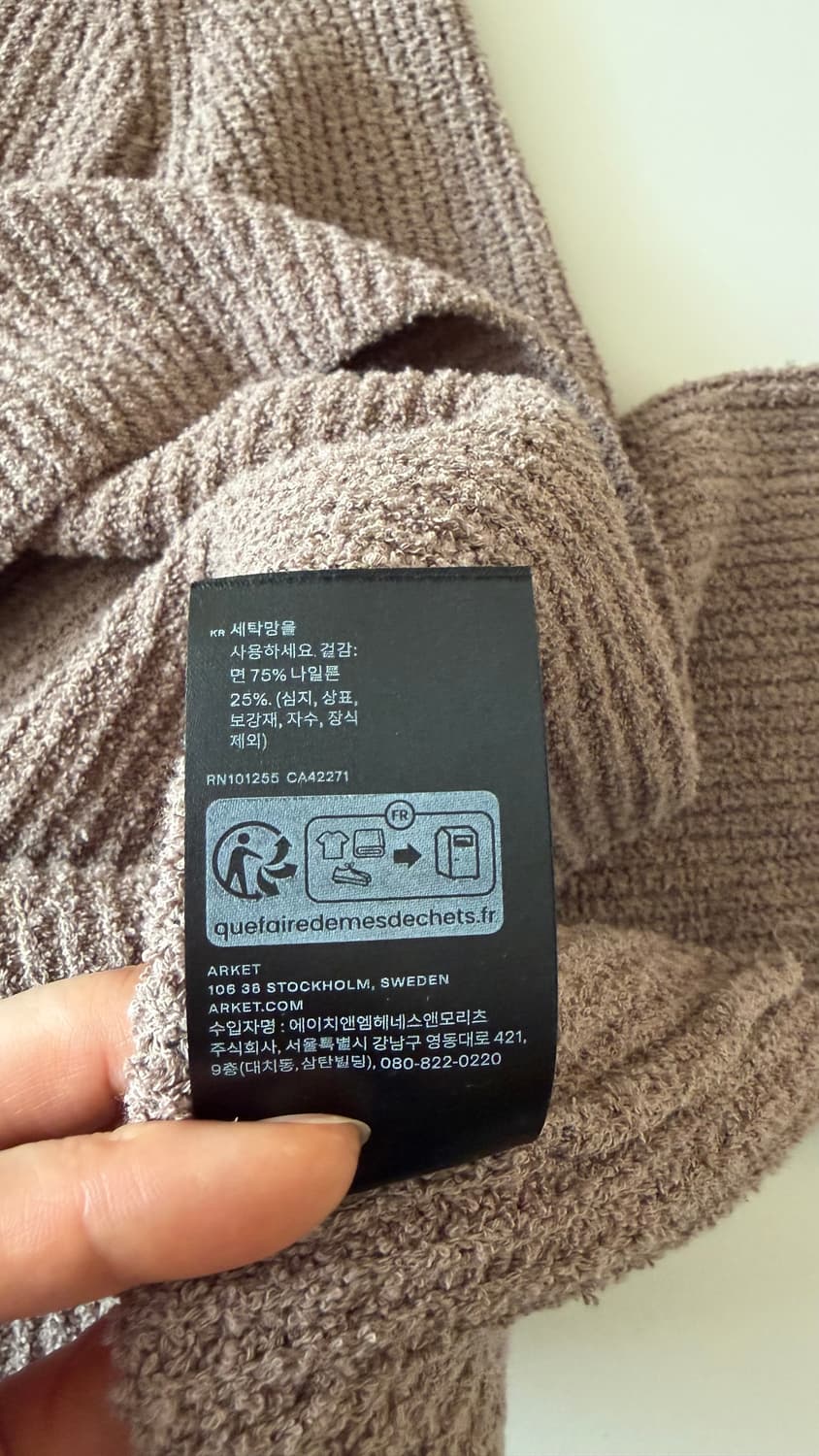 아르켓 ARKET 코튼 부클 니트 루즈핏 M 정가 13만원대 컨디션 굿 상품이미지10