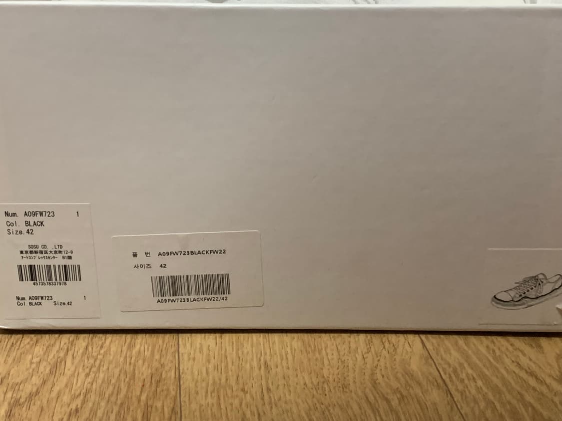 [42]미하라야스히로 피터슨 파라핀 레더 블랙 지디님 착용 상품이미지10