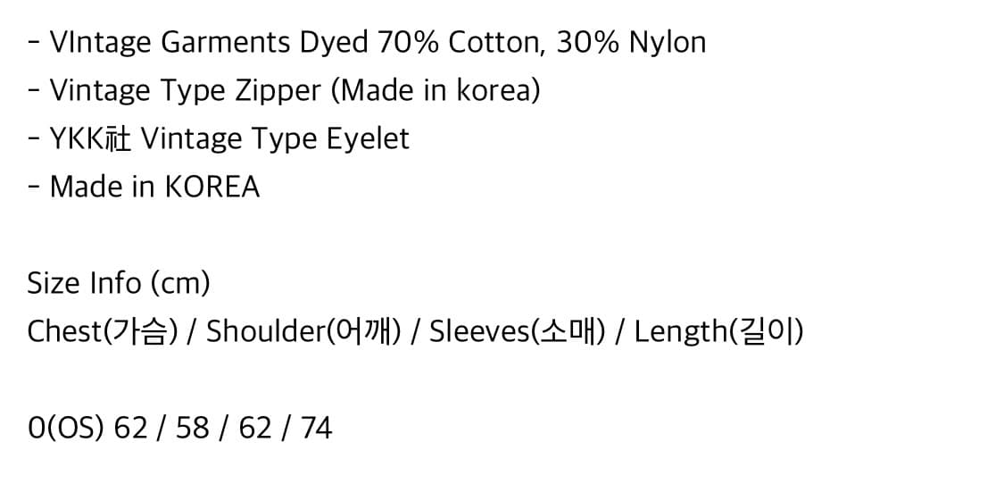 [os] htae 70s M-65 half fishtail(olive) 상품이미지2