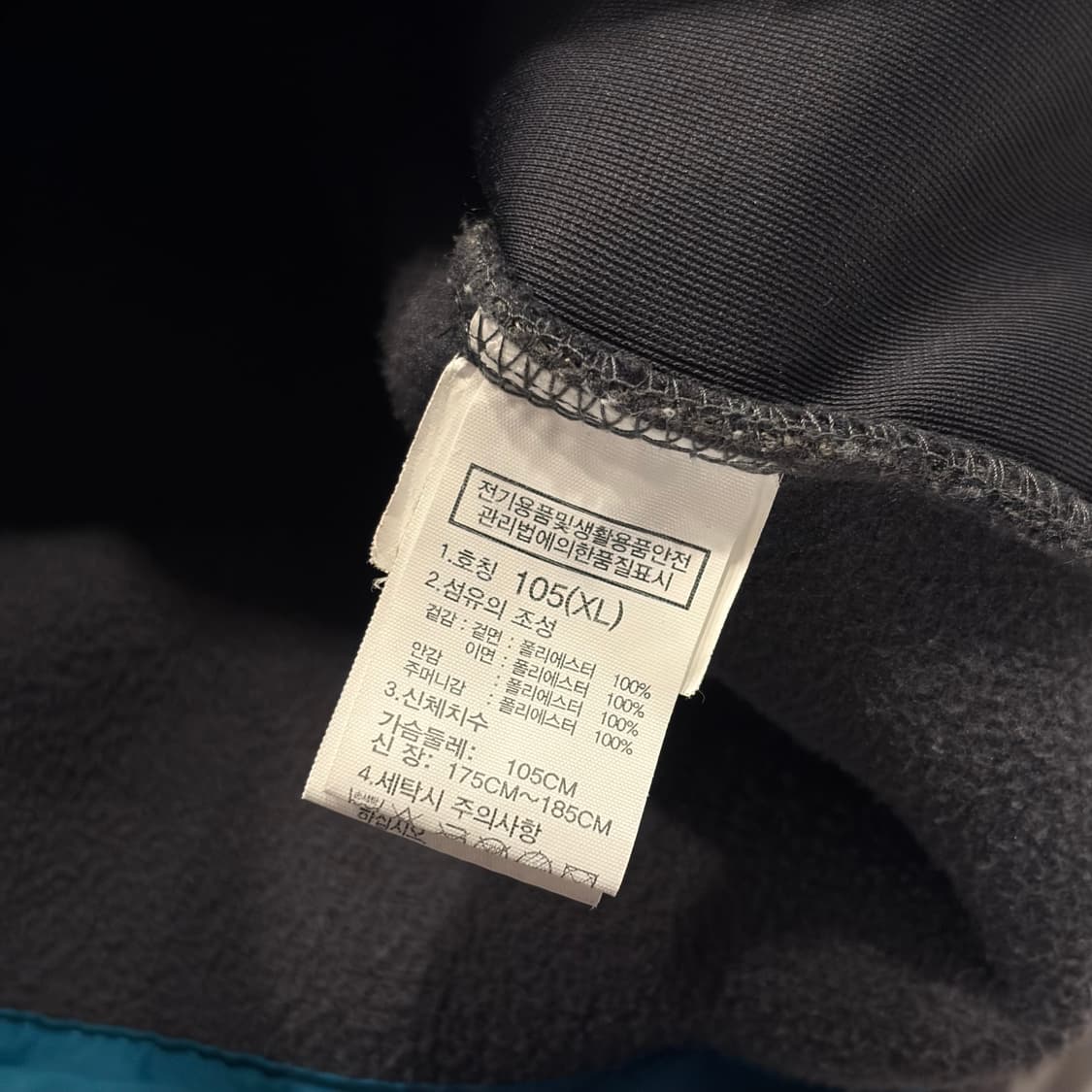 [XL] 노스페이스 후리스 후드집업 플레이그린 그레이 B509 상품이미지8