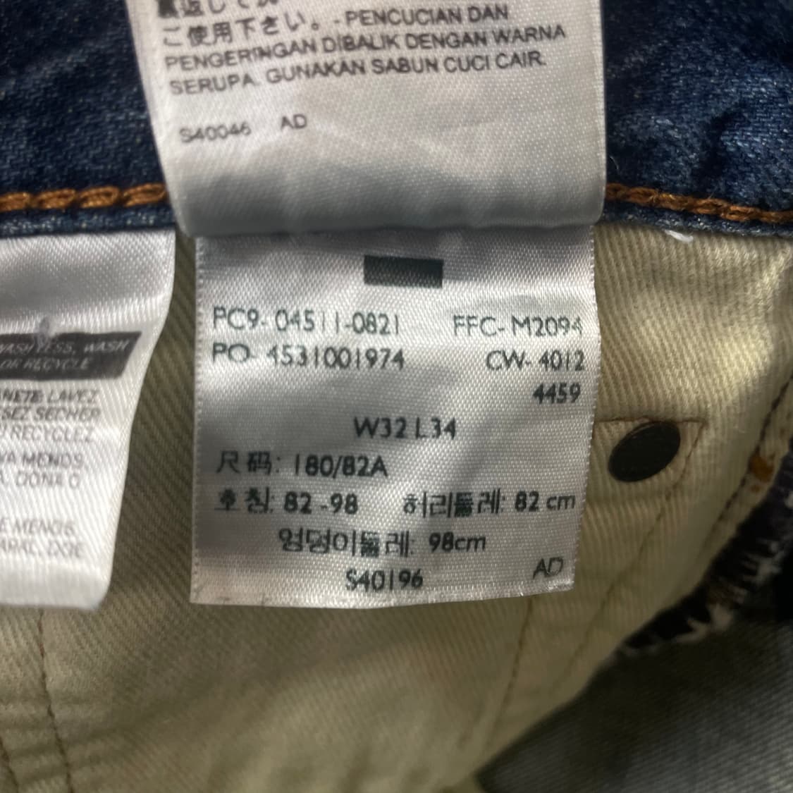  (34) 리바이스 511 중청 데미지 워싱 데님 팬츠 상품이미지6