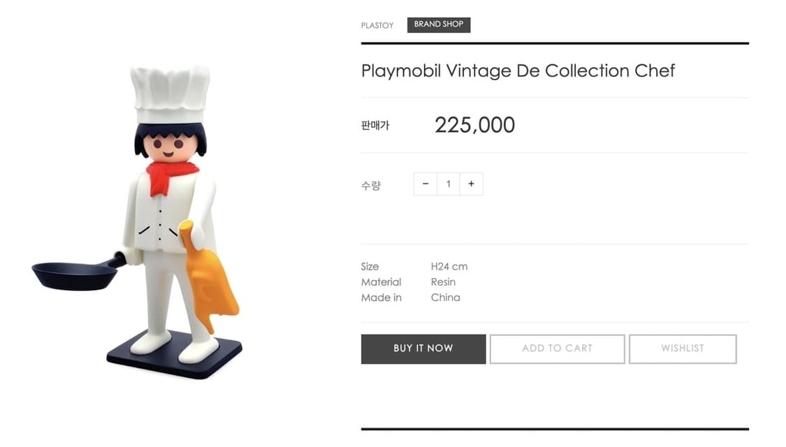 플레이모빌 콜렉토이 3종 상품이미지7