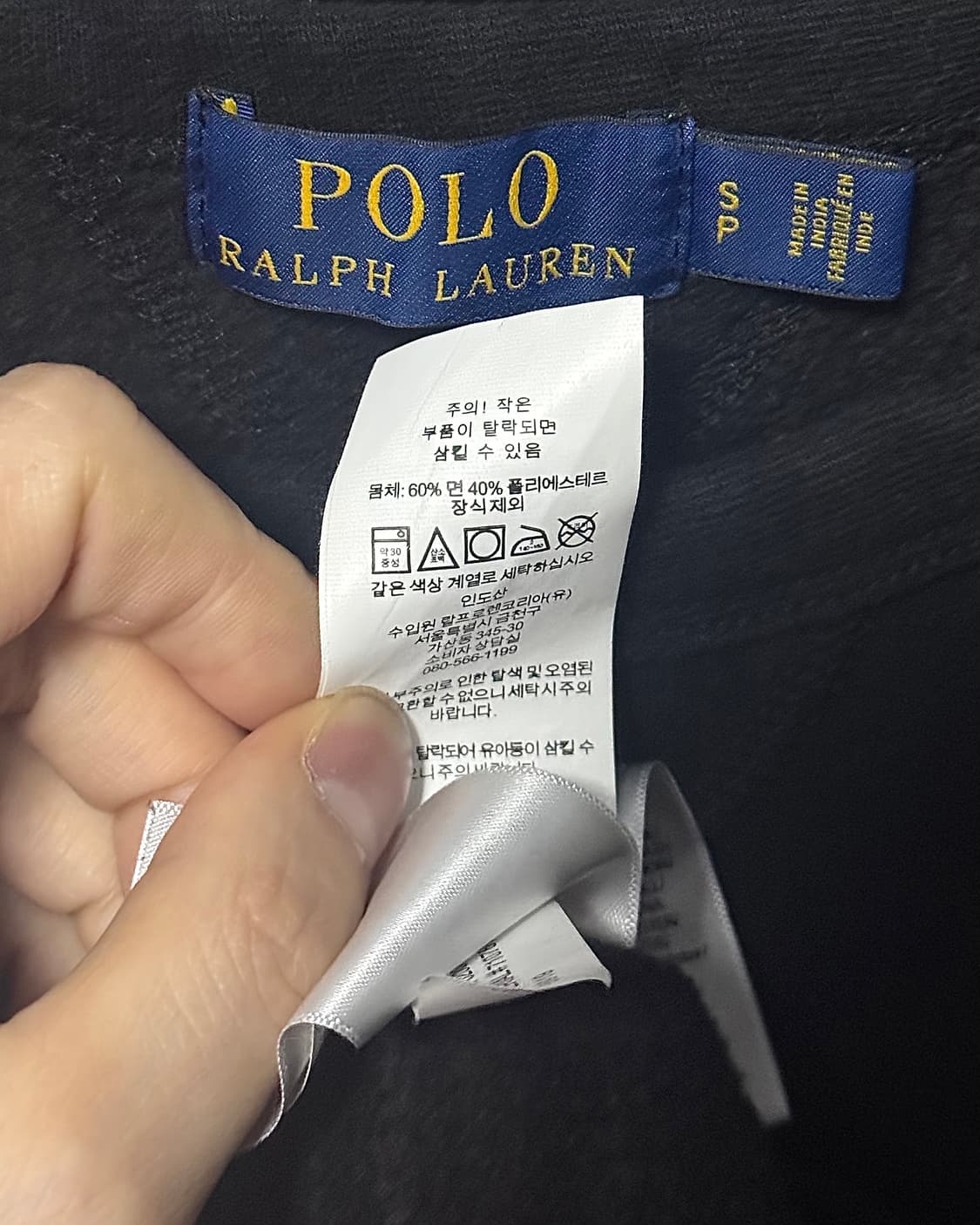 폴로 랄프로렌 스웻 셔츠 맨투맨 블랙 레드 S 90 긴팔 기모 포니 기본 상품이미지6