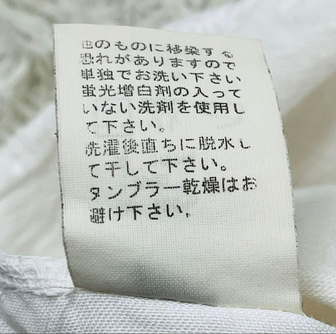 캐피탈 흰 셔츠  상품이미지10