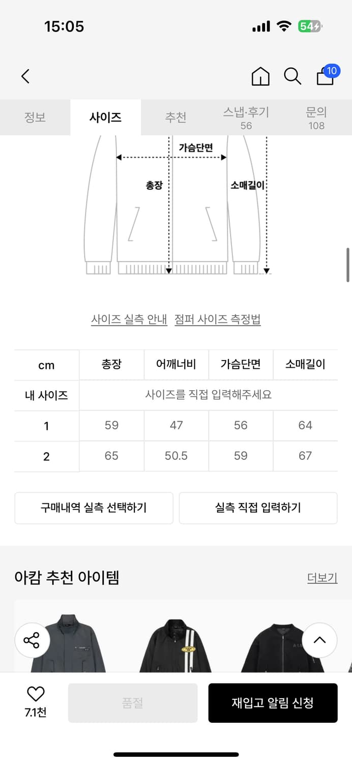 [아캄] High-Neck Button Jacket (Black) 상품이미지2