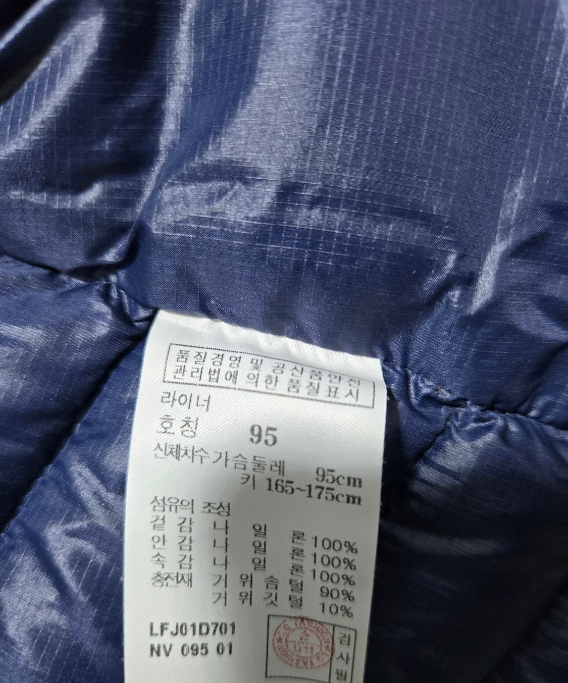 라푸마 구스다운 경량패딩 점퍼 95 상품이미지9