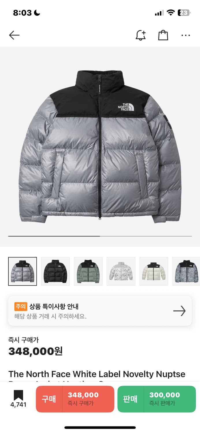 노스페이스 화이트라벨 눕시 상품이미지1