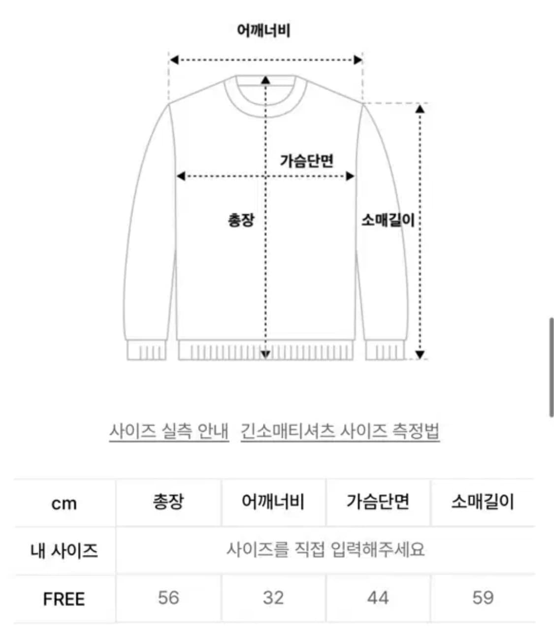새상품 ) 온스카 레터링 긴팔티셔츠 EXPLORER 상품이미지4