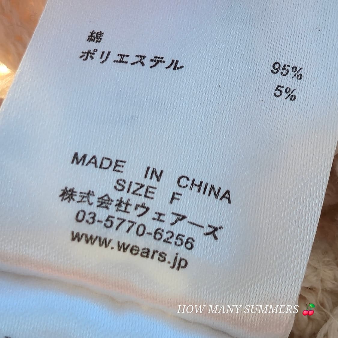 Wcloset 아이보리 니트 슬리브리스 상품이미지4