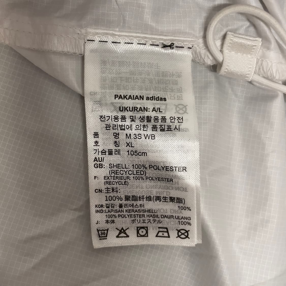 아디다스 러닝 화이트 경량 바람막이 자켓  상품이미지6