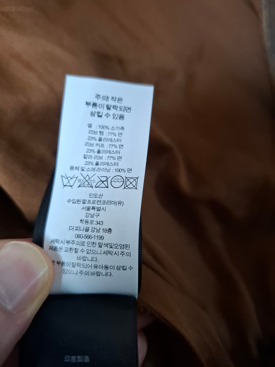 M 23fw 더블알엘 A-1 인디고 레더 보머 자켓 상품이미지8